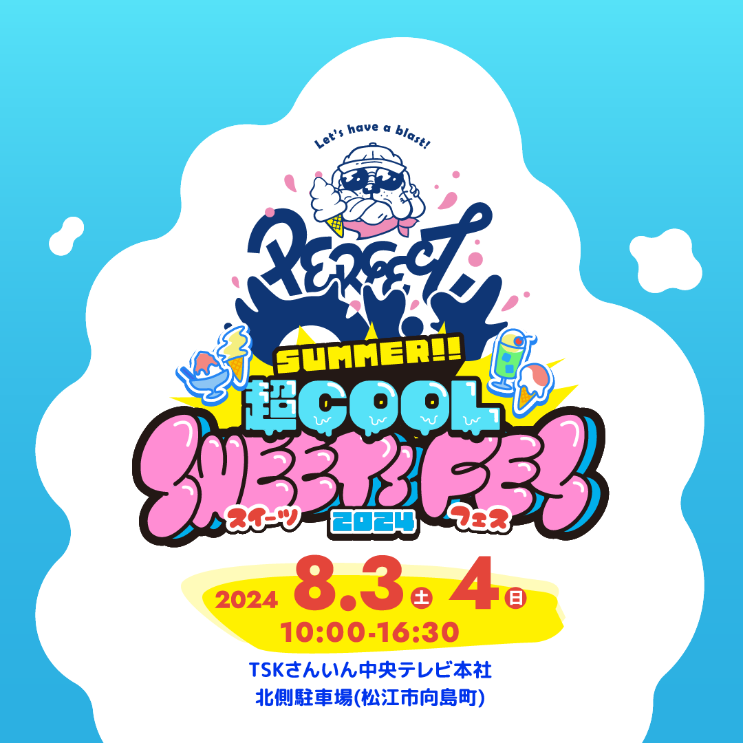 PERFECT ON SUMMER!! 超COOL SWEETS FES