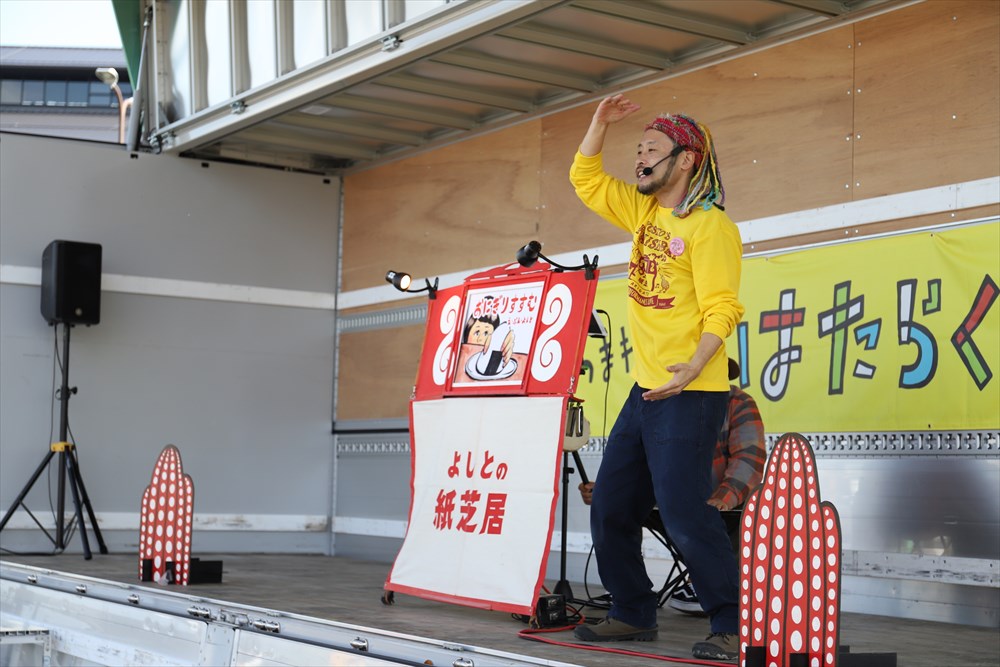 あつまれ!! はたらくくるま2024 企画・運営の画像・写真