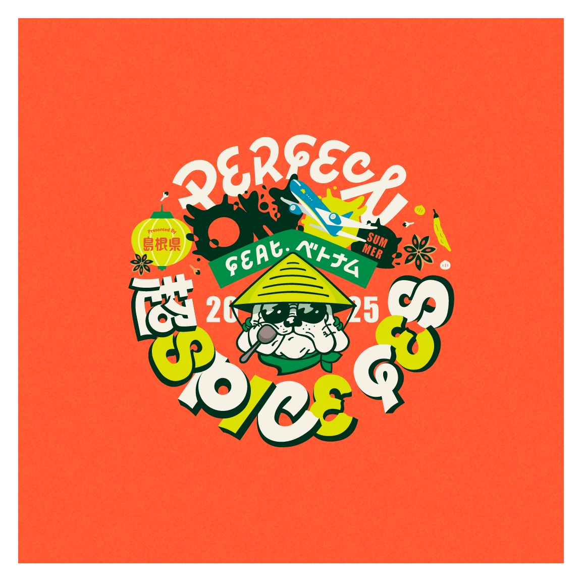 PERFECT ON SUMMER!! 超SPICE FES 2025 feat.ベトナム